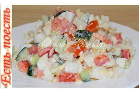 Лёгкий салатик с кальмарами, овощами и сыром, без майонеза