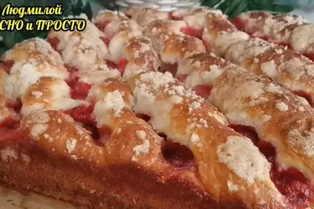 Сдобный пирог с ягодами