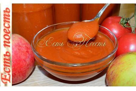 Соус краснодарский томатно-яблочный на зиму 