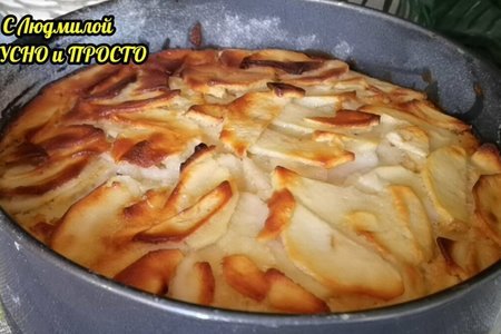 Фото к рецепту: Яблочный пирог, где много яблок и мало теста 