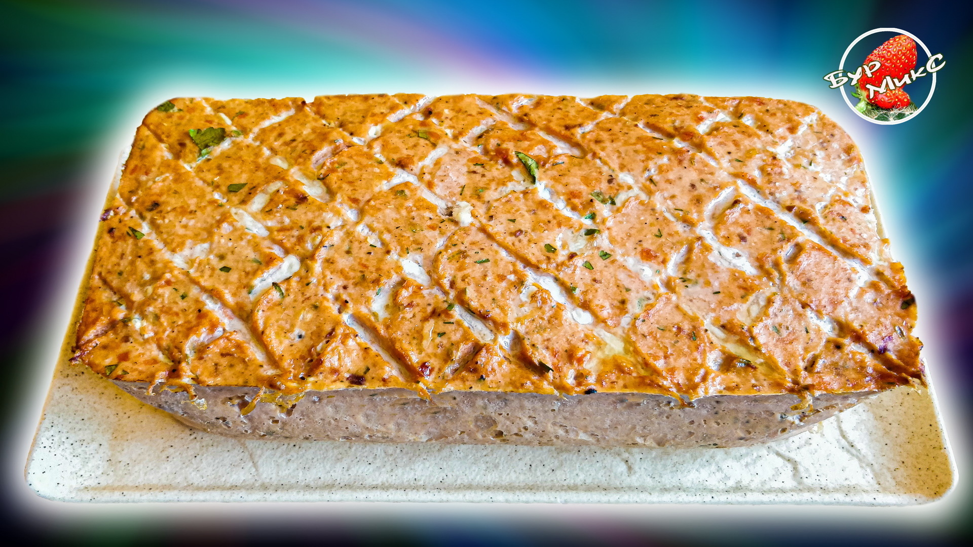Рыбный хлеб рецепт. Хлебцы рыбные. Запеканка из хлеба и рыбы. Хлебцы рыбные форма. Рыбный хлеб (Pao de Peixe).
