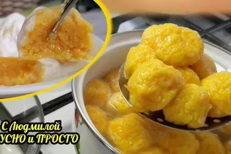 Ленивые вареники из тыквы
