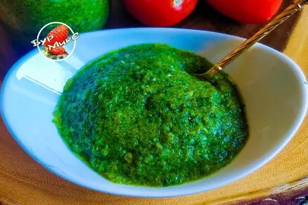 Ароматная зеленая аджика