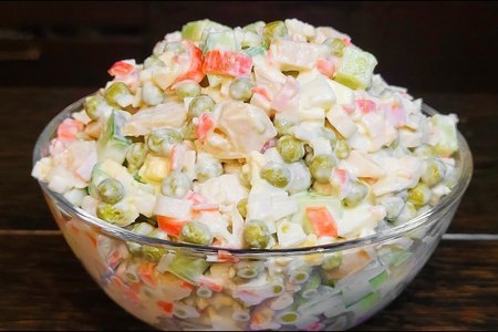 Recipe photo: Salad "sea ​​king" for new year 2023