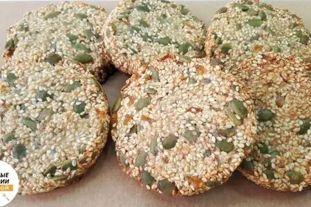 Печенье с кунжутом и тыквенными семечками без сахара муки масла и яиц