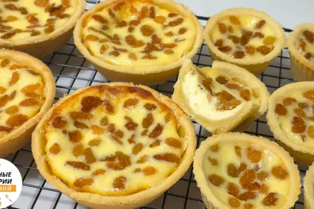 ТАРТАЛЕТКИ С ТВОРОГОМ И ИЗЮМОМ
