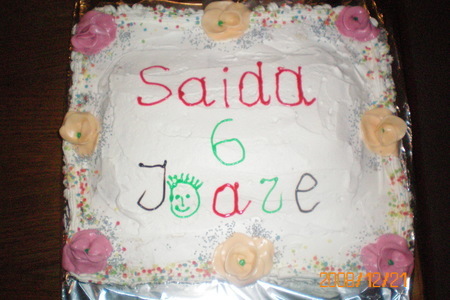 Торт к дню рождения дочери