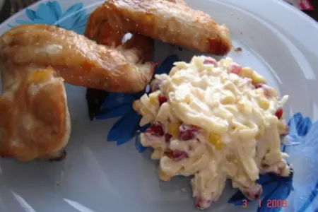 Салат"зёрнышко"