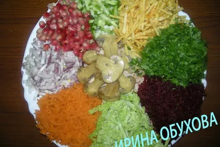 Салат калейдоскоп