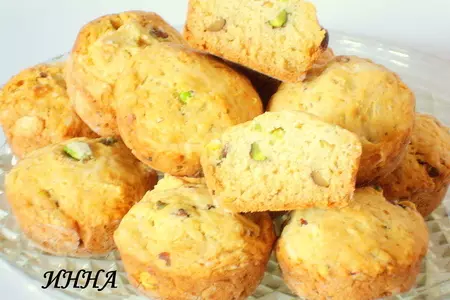 Мини-кексы  на рассоле с фисташками