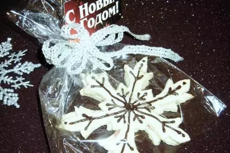 Печение  "platzchen"