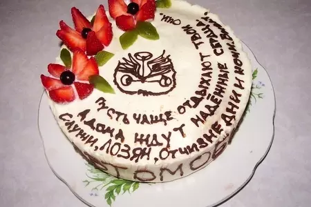 Торт-суфле с клубникой и стихами
