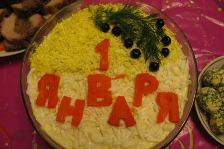 Салат календарь