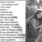 милая_84