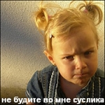 itsesa