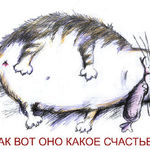 gutechka