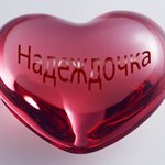морозик