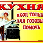 очаковская