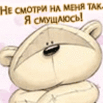 lena121290