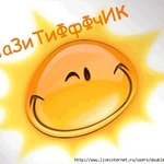 наталица
