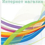 исайка