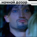 romka
