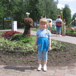 юла81