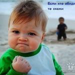 мишел