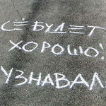 светточка