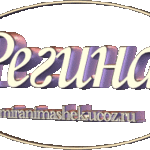 regina 10