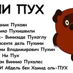Стеша