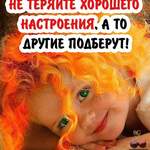 Валя