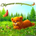 Наталия33