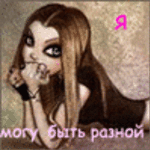 виккитория