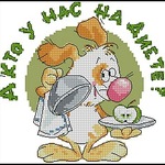 Remochka