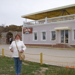 галина