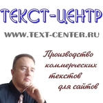 Info_Serg