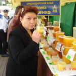 гуля
