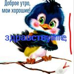 Марина
