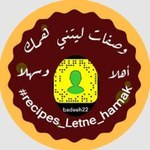 recipes Letne hamak 