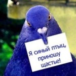 та_самая